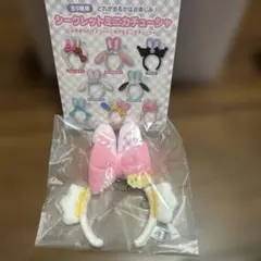 サンリオ シークレット ミニカチューシャ こぎみゅん