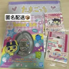 たまごっち　一番くじ　A賞　E賞　G賞　セット　1番くじ