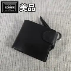 美品　PORTER　ポーター　925　コインケース　小銭入れ　オール　レザー
