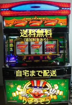 パチスロ実機 アイムジャグラーのサムネイル