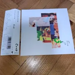 24時間以内発送 オレンジスパイニクラブ crop