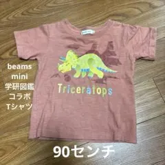 Item thumbnail for item 5813dd62-ab12-41dc-aa56-88d1483c5f17