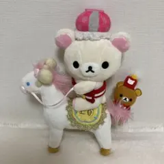 コリラックマ5周年記念ぬいぐるみ王様☆アニバーサリーあつめて
