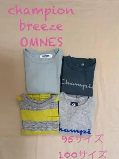 champion & breeze & OMNES 長袖カットソー
