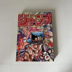 週刊少年ジャンプ 1980年11号 鳥山明 Dr.スランプ アラレちゃん - メルカリ