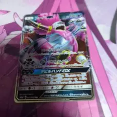 フーパgx