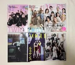 TWICE 雑誌 まとめ売り