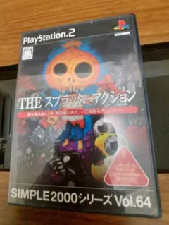 PS2 THE スプラッターアクション