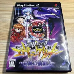 015 必勝パチンコ パチスロ攻略シリーズ Vol.10 CR新世紀エヴァン