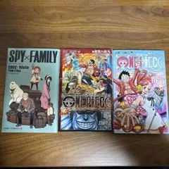 SPY×FAMILY、ワンピースの映画特典