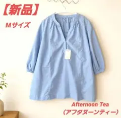 【新品・タグ付】Afternoon tea☆DD80オックスAラインPO　七分袖のサムネイル