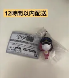 ケロロ軍曹 ちびケロめじるしアクセサリーであります ちびギロ