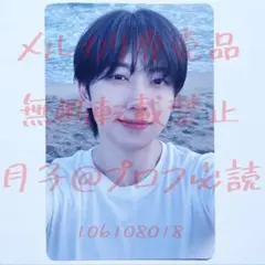 &TEAM　青嵐　FUMA　トレカ　フウマ