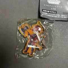 葬送のフリーレン　メタルチャームマーカー