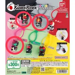 仮面ライダーカラフルマルチチャーム　クウガファイズディケイド3点セット