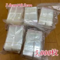 2026年最新】oppテープ まとめ売りの人気アイテム - メルカリ