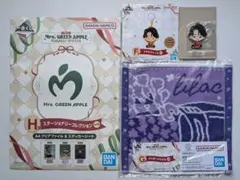 一番くじ　Mrs. GREEN APPLE　3種　F賞　大森くん　G賞　H賞