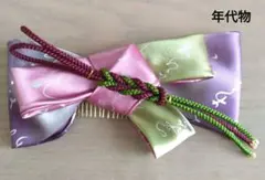 和風　髪飾り　着物　ヘアアクセ　年代物　昭和　レトロ　レディース