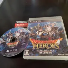 ドラゴンクエストヒーローズ 闇竜と世界樹の城 ps3