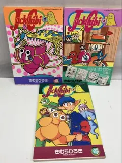 ショッキングBOY 1巻-5巻 全巻セット 雨宮淳 - メルカリ