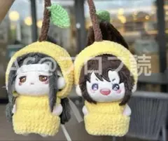 魔道祖師　 KAZE 5cmぬいぐるみ 着せ替え衣装　 枇杷　ペア　即発送