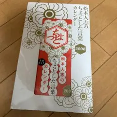 Item thumbnail for item 86939b04-99ac-4311-a98b-943ac6fcc085