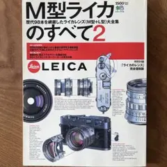 Gorin222様 リクエスト 2点 まとめ商品