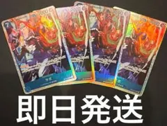 【最安値】サボ SR 4枚 OP15 神の島の冒険