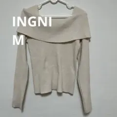 INGNI イング オフショルダー リブ ニット セーター 長袖 ベージュ M