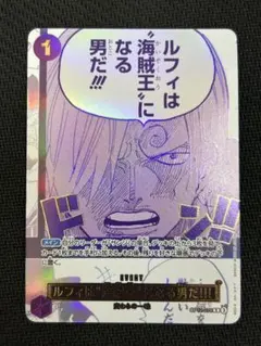 2026年最新】OP12-079 ルフィは“海賊王”になる男だの人気アイテム