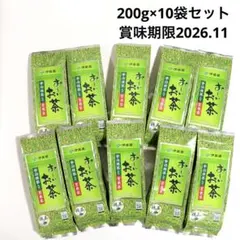 200g×10袋 伊藤園 お～いお茶 宇治抹茶入り玄米茶 国産茶のサムネイル