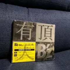 B'z 有頂天 初回限定盤 CD + DVD