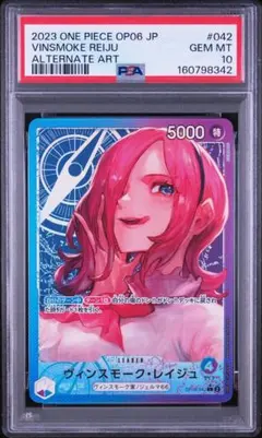 2026年最新】レイジュ リーダーパラレル psa10の人気アイテム - メルカリ
