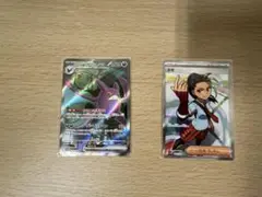 ポケモンカード SR2枚 AR8枚 その他おまけ付き
