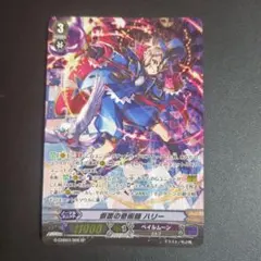 仮面の奇術師 ハリー SP 1枚 - メルカリ