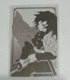 鬼滅の刃 冨岡義勇 JUMP SHOP 箔カードコレクション