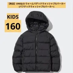 【美品】 UNIQLO ユニクロ　ウォームパデッドウォッシャブルパーカー