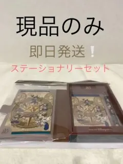 ディズニーシー20周年 ステーショナリーセット