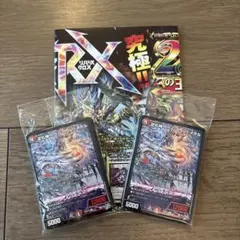 デュエルマスターズ コロコロコミック 5月号付録