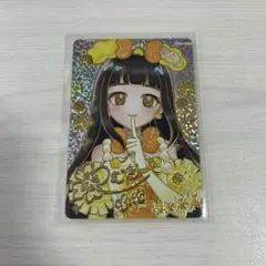 ひみつのアイプリ つむぎ アニマルバズリウムプードルイエロー サイン 星4
