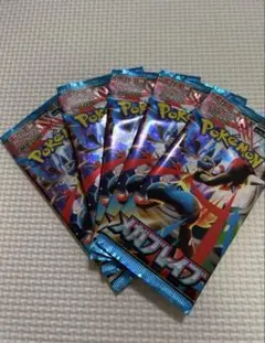 早い者勝ち　新品未開封　メガブレイブ　ポケモンカード　バラ5パック
