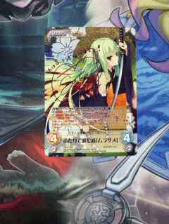 ChaosTCG SP ふたりで進む道「ムラサメ」 ChaosTCG SP ふたりで進む道「ムラサメ」 - メルカリ