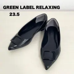 グリーンレーベルリラクシング パンプス 黒 ポインテッドトゥ バックル 23.5