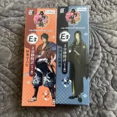 刀剣乱舞 ぬーどるストッパーの陣 3分砂時計 陸奥守吉行 南海太郎朝尊のサムネイル