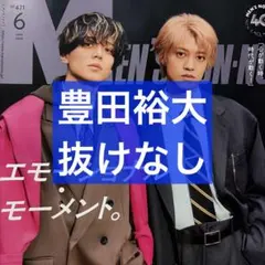 2026年最新】豊田裕の人気アイテム - メルカリ