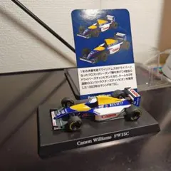 アオシマ WILLIAMS ウィリアム fw15C #0 1/64
