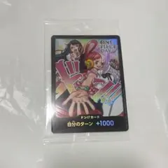 2025年最新】ドンカード ウタ onepiece dayの人気アイテム
