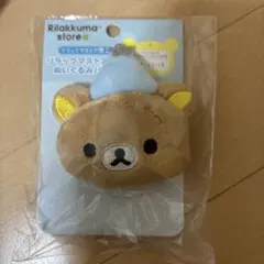 2025年最新】リラックマ ぬいぐるみバッチの人気アイテム - メルカリ