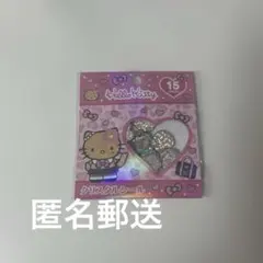 ハローキティー　クリスタルシール　サンリオ