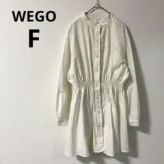 ウィゴー▶シャツワンピース フリーサイズ 白 ウエストシャーリング 春秋のサムネイル
